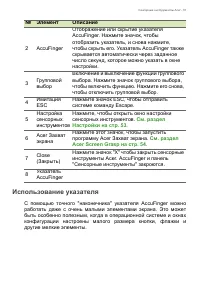 Страница 51