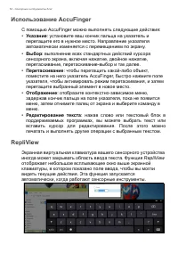 Страница 52