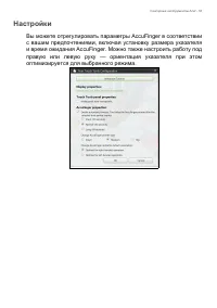 Страница 53