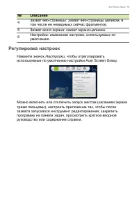 Страница 55