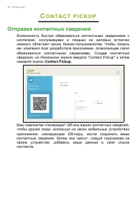 Страница 58