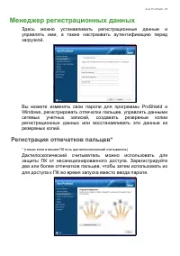 Страница 63