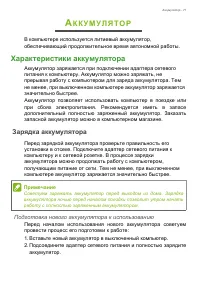 Страница 71