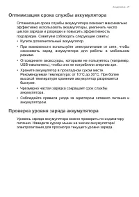 Страница 73