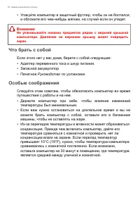 Страница 78