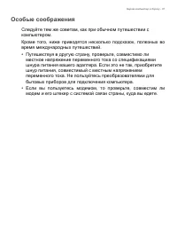 Страница 81