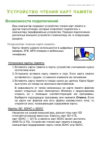 Страница 83
