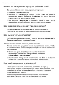 Страница 96