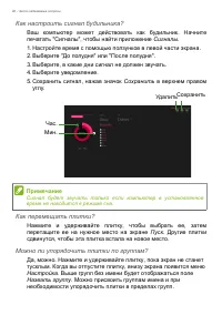 Страница 98