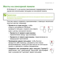 Страница 21