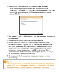 Страница 24
