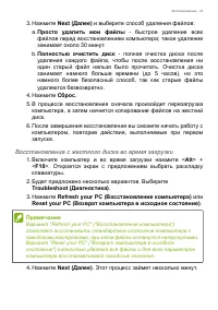 Страница 33