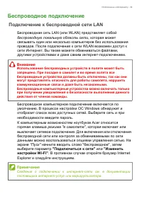 Страница 39