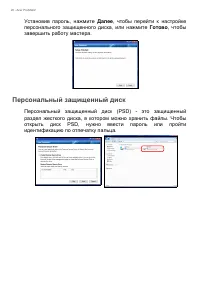 Страница 46