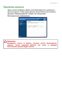 Страница 49