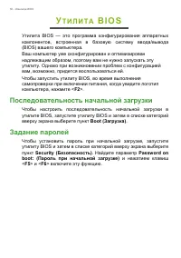 Страница 50