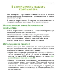 Страница 51