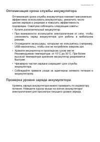 Страница 57