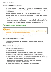 Страница 64