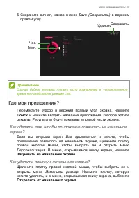 Страница 83