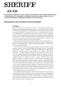 Страница 1