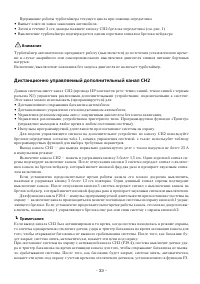 Страница 33