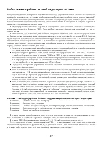 Страница 47