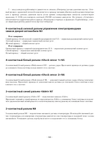 Страница 56