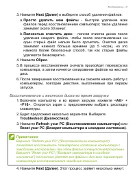 Страница 33