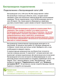 Страница 39