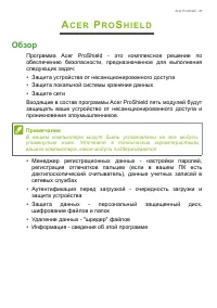 Страница 45