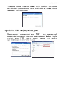 Страница 47