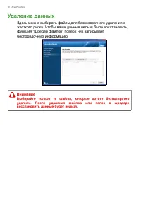 Страница 50