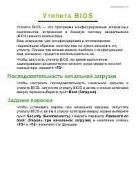Страница 51