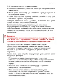 Страница 57