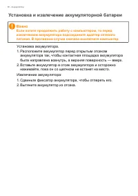 Страница 60