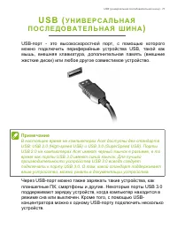 Страница 73
