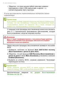 Страница 78