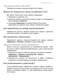 Страница 81