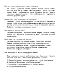Страница 83