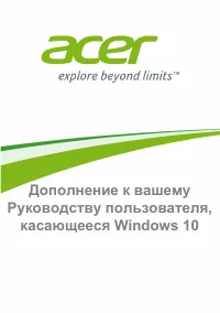 Страница 101