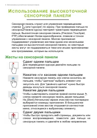Страница 104
