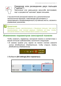 Страница 105