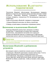 Страница 107