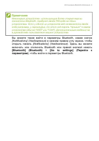 Страница 109