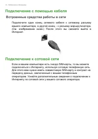 Страница 114