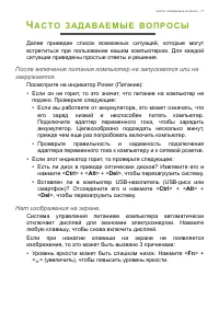 Страница 117