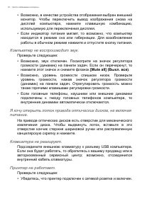 Страница 118