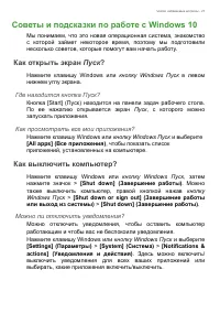 Страница 121