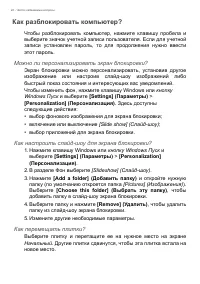 Страница 122